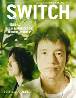 switch_vol23
